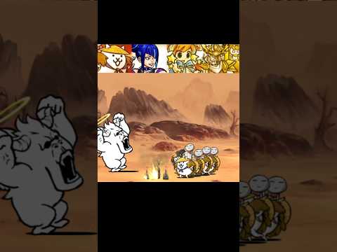 [냥코대전쟁] 라자콩 vs 울슈레 냥코대전쟁 battlecats にゃんこ大戦争 サムネイル