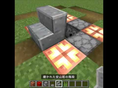 【マインクラフト】簡単に作れるエリトラぶっ飛び装置 サムネイル