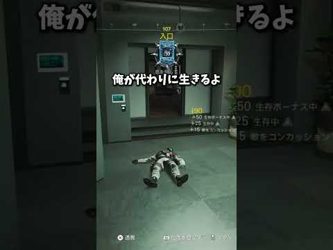 多分ナルトの話は間違ってる【Prop hunt】shorts サムネイル