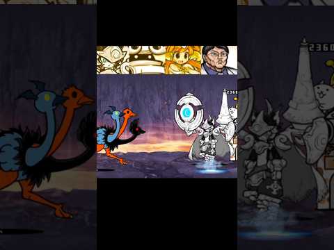 [냥코대전쟁] 트리니티 vs 울슈레 냥코대전쟁 battlecats にゃんこ大戦争 サムネイル