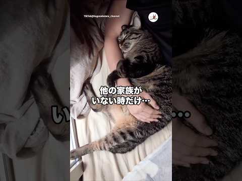 他の家族がいないときだけお父さんに…|PECO