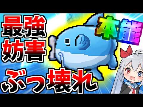 最強本能でぶっ壊れ!?超強化されたマンボウがやはすぎた!【にゃんこ大戦争】【ゆっくり実況】2ND695
