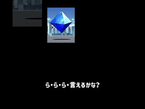 強敵言えるかな？【コラボ編】 にゃんこ大戦争 サムネイル