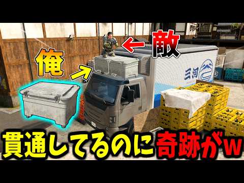 【Prop hunt】めっちゃ踏まれても奇跡を起こすかくれんぼ サムネイル