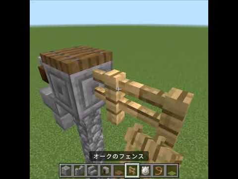 【マインクラフト】簡単に作れる処刑されたゾンビ サムネイル