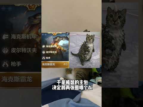 小恐龙多少钱一只 サムネイル