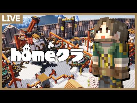 【homeクラ】造船所を作る！【マイクラ】 サムネイル