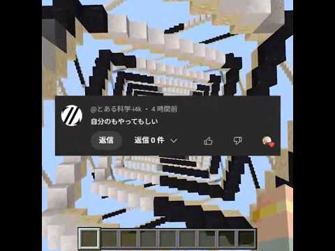 巨大色砂アート【名前不明⑤様アイコン】 サムネイル
