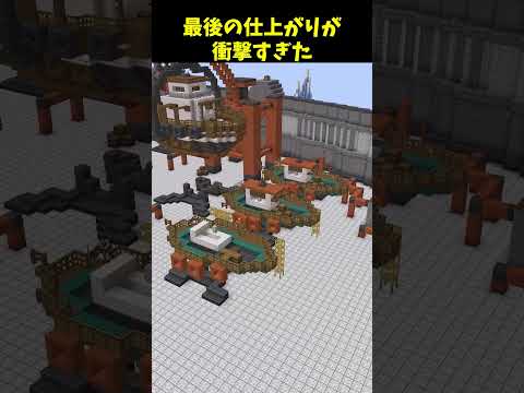 造船所ができるまで mさん マイクラ サムネイル