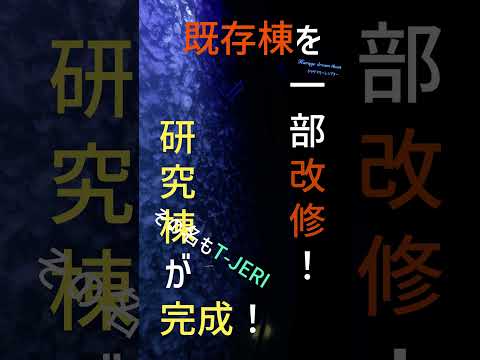 【PR】かもすいリニューアルオープン！2026年4月1日〜 サムネイル