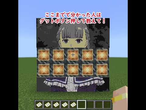 【ドット絵クイズ】このアニメのキャラクターは誰でしょう？【6問目】 サムネイル