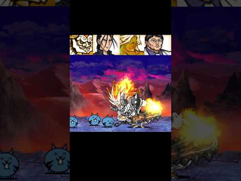 [냥코대전쟁] 사악한 고양이 vs 울슈레 냥코대전쟁 battlecats にゃんこ大戦争 サムネイル