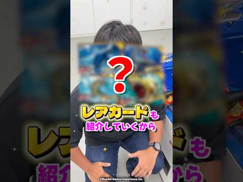 釣りスピ ＃カードダス 登場！！かざしてみたらあいつが出現！？ 釣りスピワンダー 釣りスピ研究所 釣りスピリッツ 釣り… サムネイル
