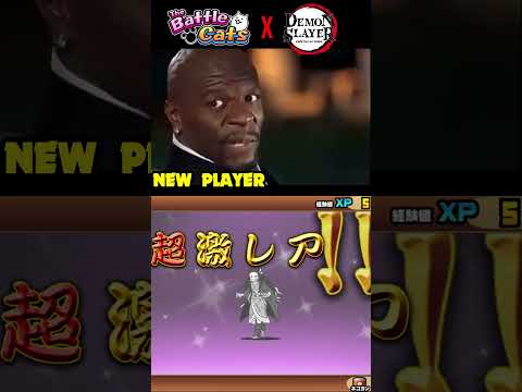 GACHA The Battle Cats にゃんこ大戦争 サムネイル