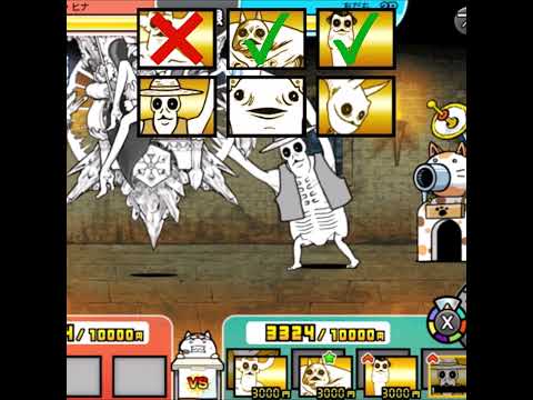 【超激ダイナマイツVS伝説のネコルガ族】ネコアイスクリスタルは伝説のネコルガ族のキャラに勝てる？ サムネイル