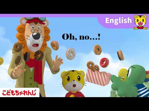 楽しいアニメや歌・ダンスで数・形の英語にふれられる！〈ほっぷ English〉【しまじろうチャンネル公式】 サムネイル