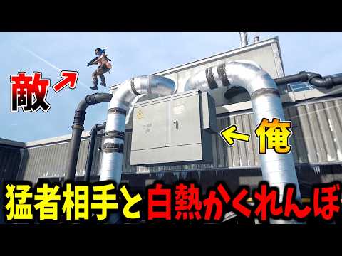 【Prop hunt Royale】最後はウォーゾーンの特別視点で白熱かくれんぼ