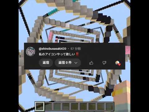 巨大色砂アート【Shinobu Sasaki様アイコン】 サムネイル