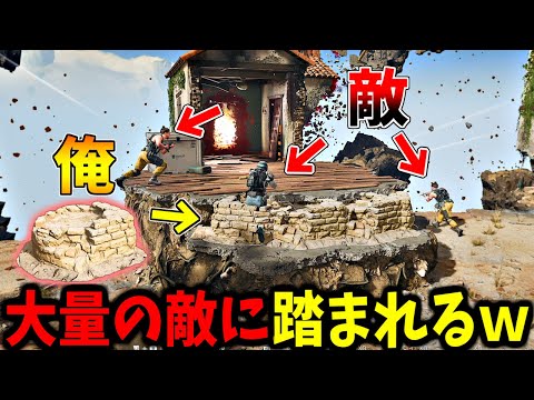 話題のProp Hunt！バレない階段での神回かくれんぼ