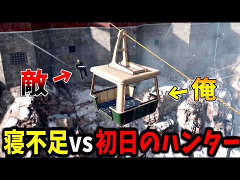 【Prop hunt Royale】違和感ないと思ってる寝不足の俺と初日ハンターのかくれんぼ サムネイル