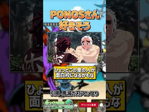 【にゃんこ大戦争】コラボ神ムズ登場！？鬼滅の刃コラボの復刻を考えよう。【にゃんこ大戦争ゆっくり解説】 サムネイル