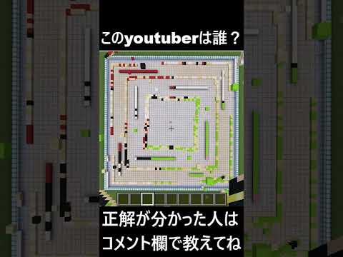 【巨大色砂アートクイズ】このyoutuberは誰？【2問目】 サムネイル