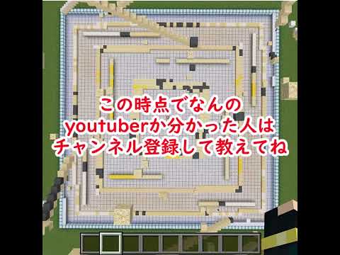99％が途中で勘違いする？このyoutuberは誰？【9問目】 サムネイル