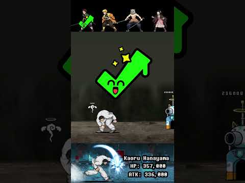 BOSS Kaoru Hanayama The Battle Cats ボス 花山薫 にゃんこ大戦争 サムネイル