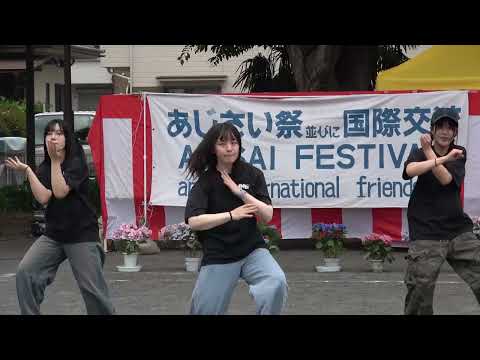 西武文理大学ダンス部AORI③＠2026　あじさい祭り＆国際交流の集い サムネイル