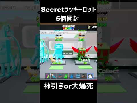 【フォートナイト】シークレットラッキーロットを5個開封part34 サムネイル