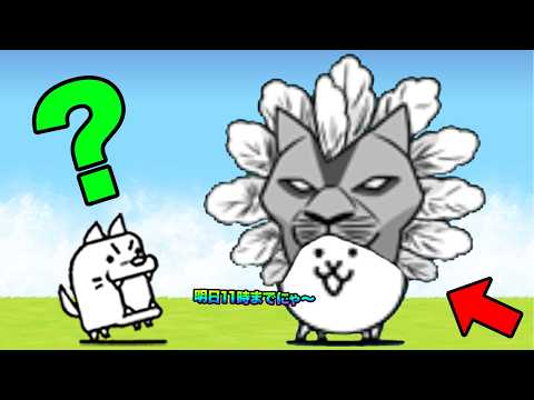 後悔する前に絶対入手して!明日の11時でGETできなくなる神キャラがマジで最強すぎるぞ!!!!!!!!!!