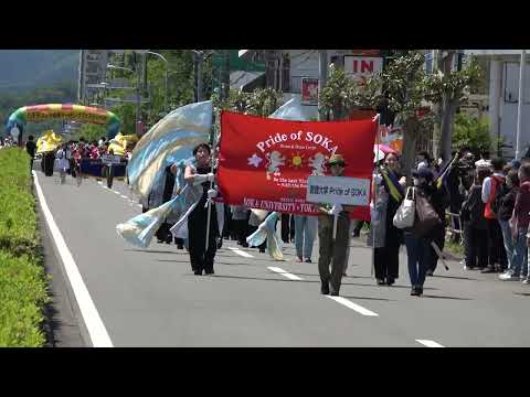 創価大学　Pride of SOKA＠2026　八王子よこやまマーチングフェスティバル サムネイル
