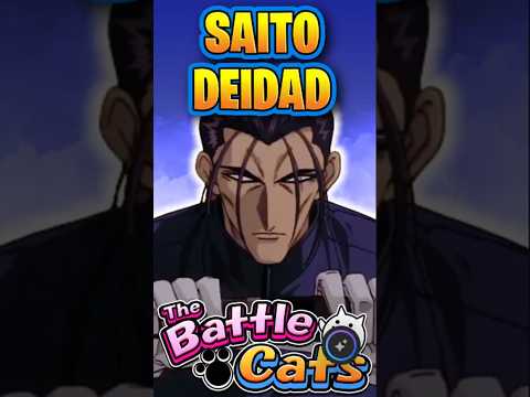 Saito Deidad  | The Battle Cats thebattlecats battlecats にゃ… サムネイル