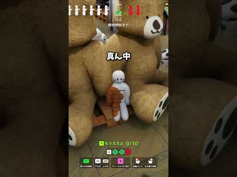 可愛いだけじゃダメですか?【めっちゃカメレオン】shorts