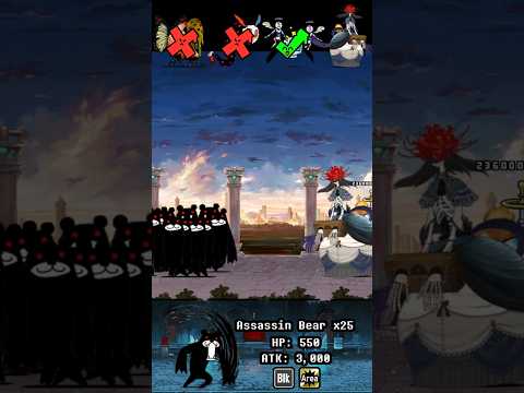 BOSS Assassin Bear The Battle Cats ボスアサシンベアバトルキャッツ サムネイル