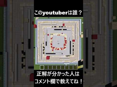 【巨大色砂アートクイズ】このyoutuberは誰？【5問目】 サムネイル