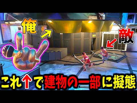 【Prop hunt】クソデカ物体で頭隠して尻隠さずかくれんぼ