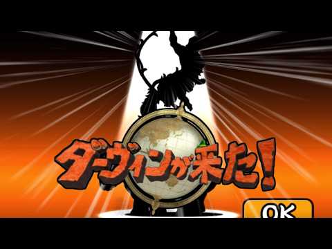 【にゃんこ大戦争】ダーヴィンGETだぜ！ネコクエストを積極的に使いたいゼロレジェ初見攻略生配信 サムネイル