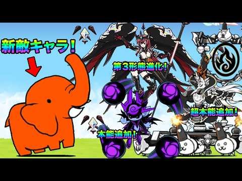 ver15.2で追加・強化されたキャラが最強すぎた！！！！！！！！！！！！ サムネイル