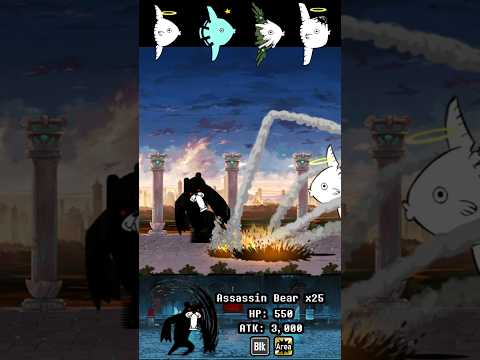 BOSS Assassin Bear The Battle Cats ボスアサシンベアバトルキャッツ サムネイル
