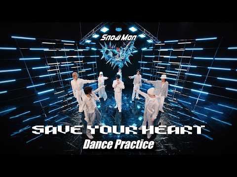 Snow Man 'SAVE YOUR HEART' Dance Practice サムネイル