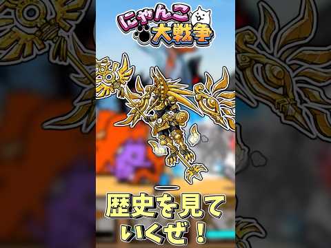 アヌビスの壮大な逆転の歴史！ ゆっくり実況 にゃんこ大戦争最強 サムネイル