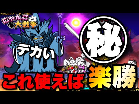にゃんこレンジャーイベント「最終話 悪の終着点」#はあの組み合わせで楽勝！　にゃんこ大戦争　#battlecats　【… サムネイル
