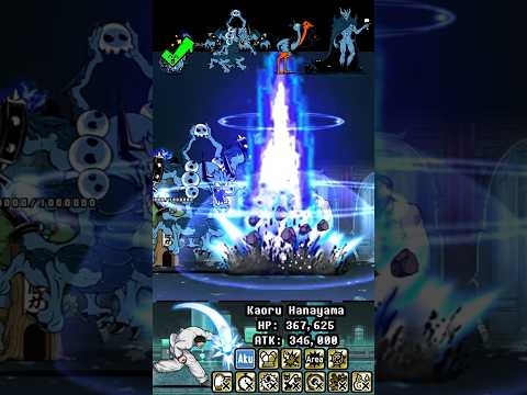 BOSS Kaoru Hanayama The Battle Cats ウルトラフォーム ザ・バトルキャッツ サムネイル