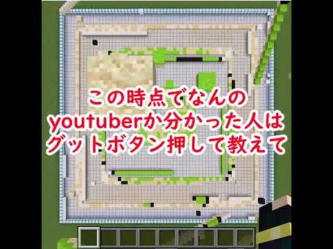 99％が途中で勘違いする？このyoutuberは誰？【8問目】 サムネイル