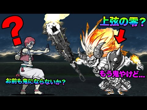 上弦の参vs上弦の零！！！！！！！！！！！！！ サムネイル