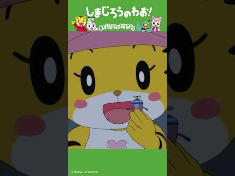 ふしぎな ホタル（後編）│UFO│しまじろうのわお！アニメ │ しまじろうチャンネル公式 幼児子どもしまじろうアニメs… サムネイル