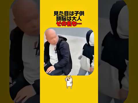 坊主の一枚上手をいく坊主 サムネイル