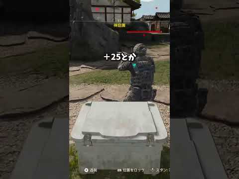 烈海王大活躍w【Prop hunt】shorts サムネイル