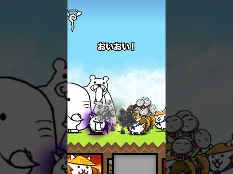 ウルトラかさじぞうが最強すぎて狂乱のネコが弱く見える動画　にゃんこ大戦争